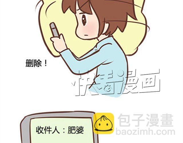 第二季#10 暗恋中的女生全是FBI108