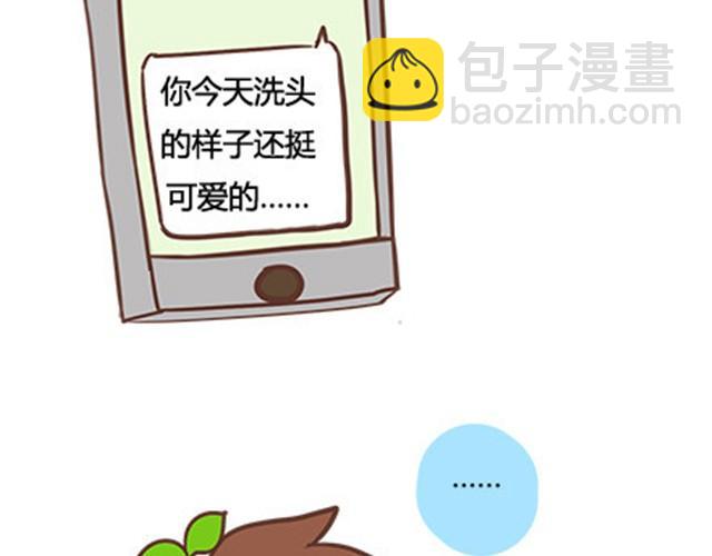 第二季#10 暗恋中的女生全是FBI109
