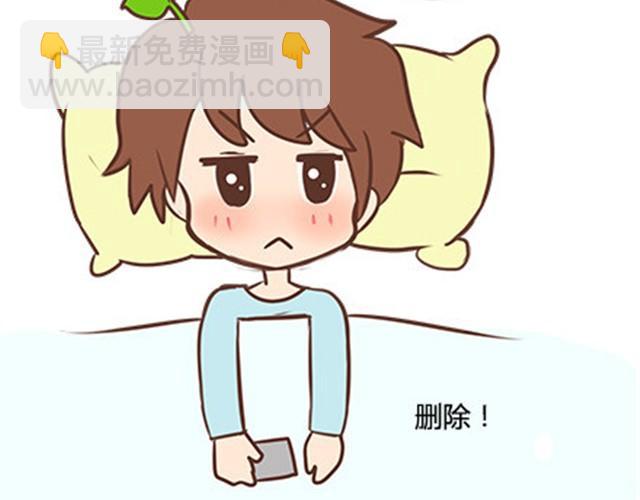 第二季#10 暗恋中的女生全是FBI110