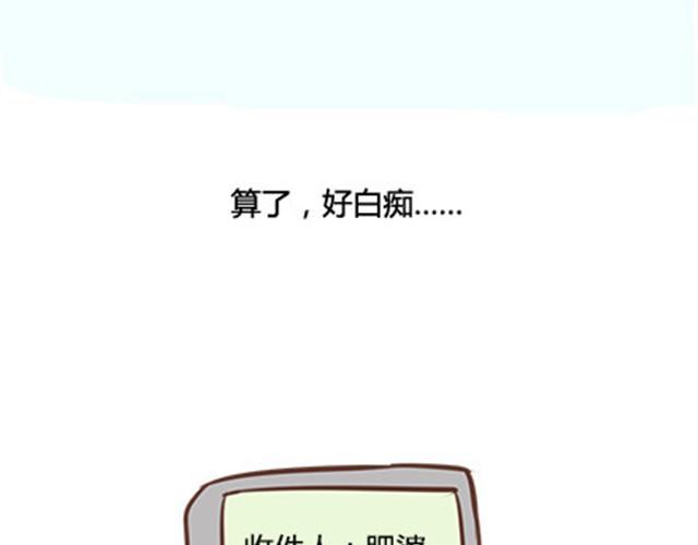 第二季#10 暗恋中的女生全是FBI111