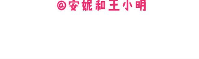 第二季#10 暗恋中的女生全是FBI113