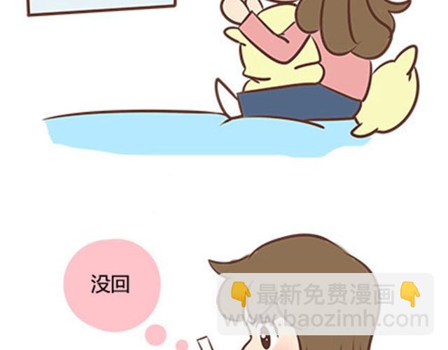第二季#10 暗恋中的女生全是FBI12