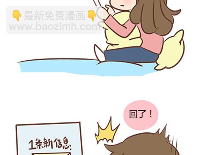 第二季#10 暗恋中的女生全是FBI14