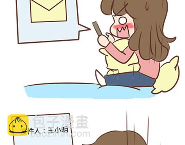 第二季#10 暗恋中的女生全是FBI15