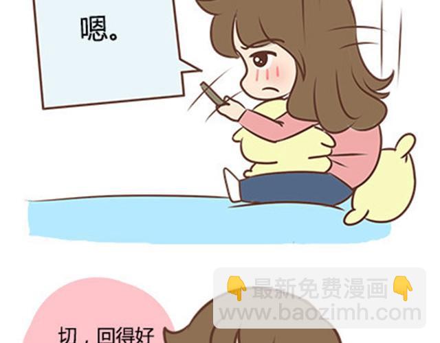 第二季#10 暗恋中的女生全是FBI16