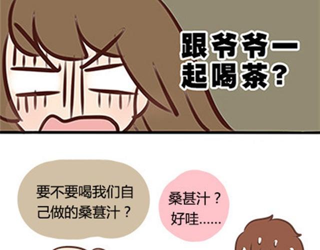 第二季#10 暗恋中的女生全是FBI2