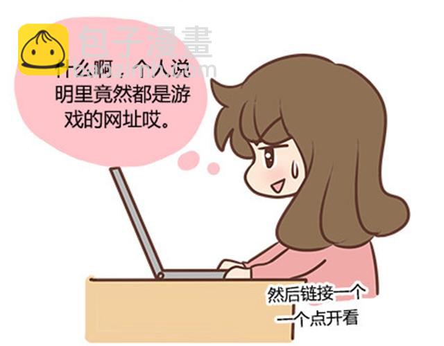 第二季#10 暗恋中的女生全是FBI21
