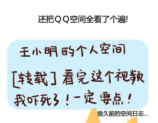 第二季#10 暗恋中的女生全是FBI22