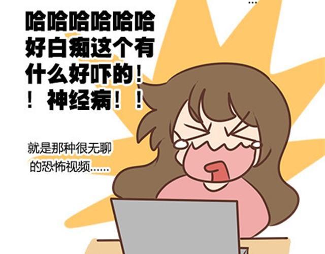 第二季#10 暗恋中的女生全是FBI23