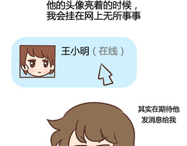 第二季#10 暗恋中的女生全是FBI28