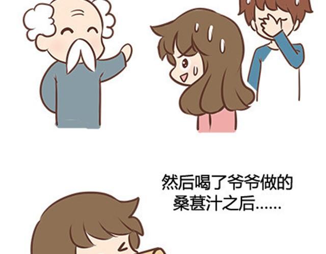 第二季#10 暗恋中的女生全是FBI3