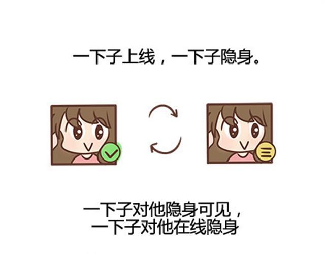 第二季#10 暗恋中的女生全是FBI32