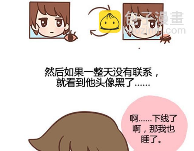 第二季#10 暗恋中的女生全是FBI33