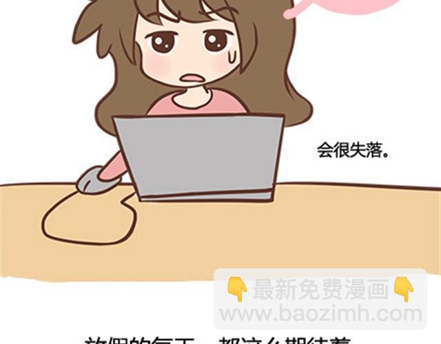 第二季#10 暗恋中的女生全是FBI34