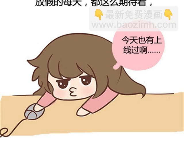 第二季#10 暗恋中的女生全是FBI35