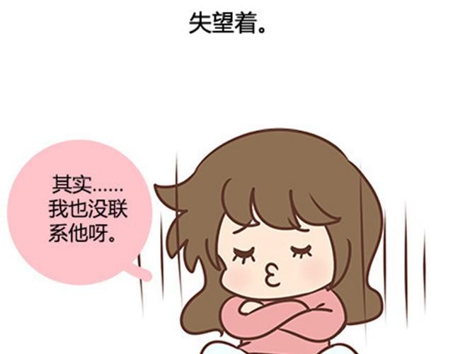 第二季#10 暗恋中的女生全是FBI36