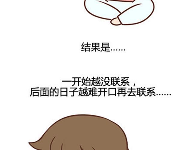 第二季#10 暗恋中的女生全是FBI37