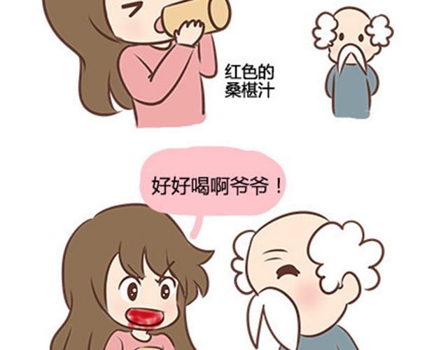 第二季#10 暗恋中的女生全是FBI4