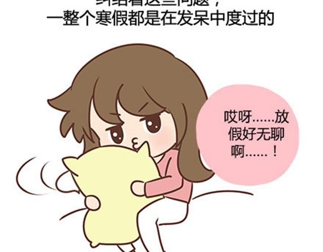 第二季#10 暗恋中的女生全是FBI40