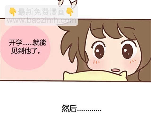 第二季#10 暗恋中的女生全是FBI41