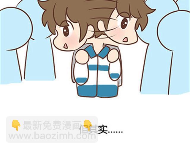 第二季#10 暗恋中的女生全是FBI44