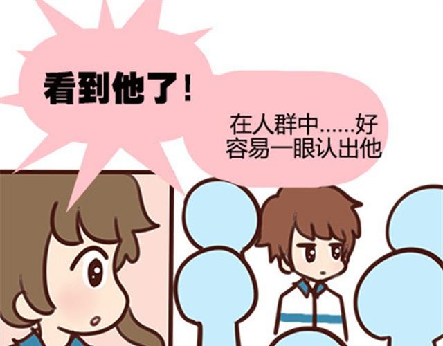 第二季#10 暗恋中的女生全是FBI46