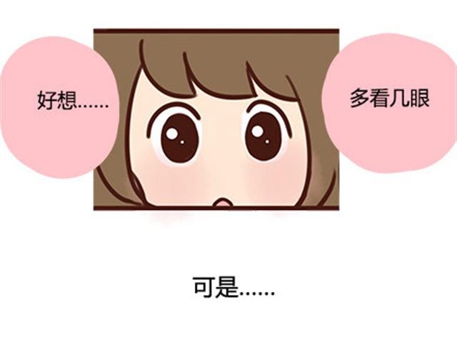第二季#10 暗恋中的女生全是FBI48