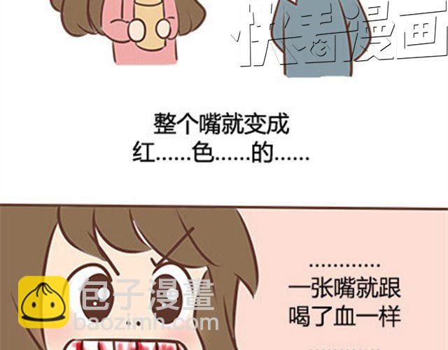 第二季#10 暗恋中的女生全是FBI5