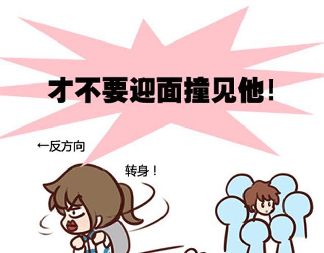 第二季#10 暗恋中的女生全是FBI53