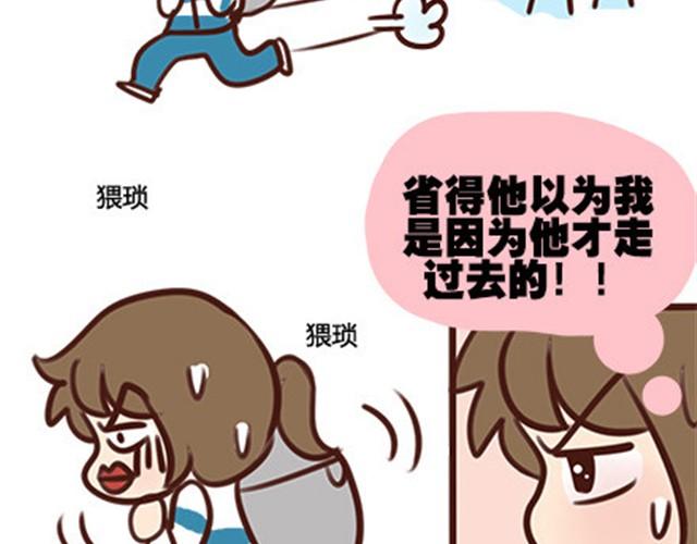 第二季#10 暗恋中的女生全是FBI54