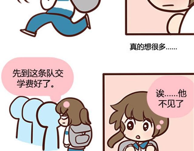 第二季#10 暗恋中的女生全是FBI55