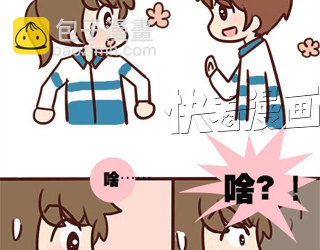 第二季#10 暗恋中的女生全是FBI60
