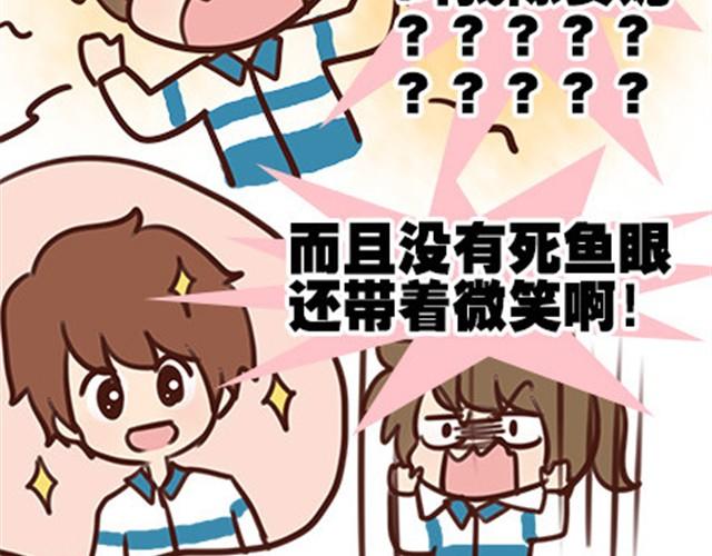 第二季#10 暗恋中的女生全是FBI62