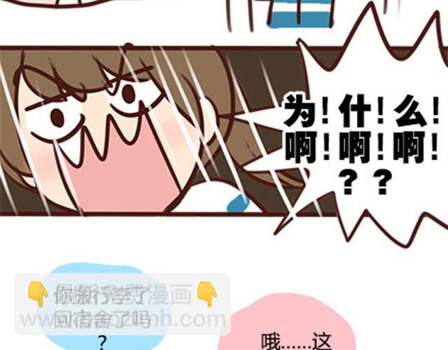 第二季#10 暗恋中的女生全是FBI63