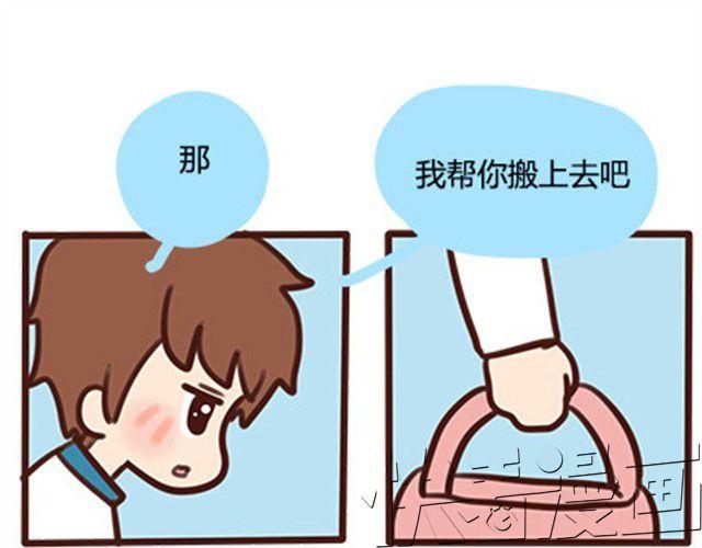第二季#10 暗恋中的女生全是FBI66