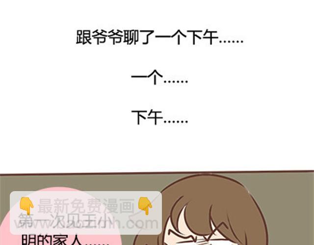 第二季#10 暗恋中的女生全是FBI7