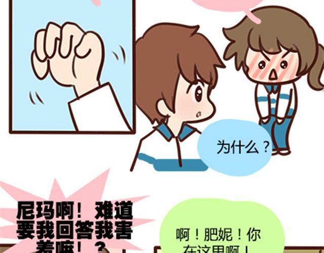 第二季#10 暗恋中的女生全是FBI70