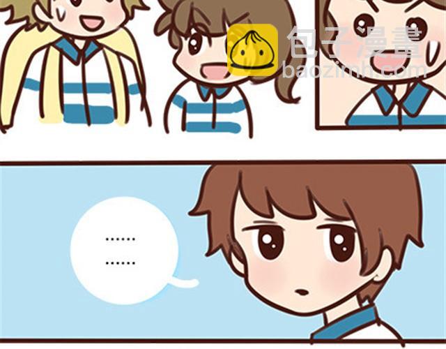 第二季#10 暗恋中的女生全是FBI75