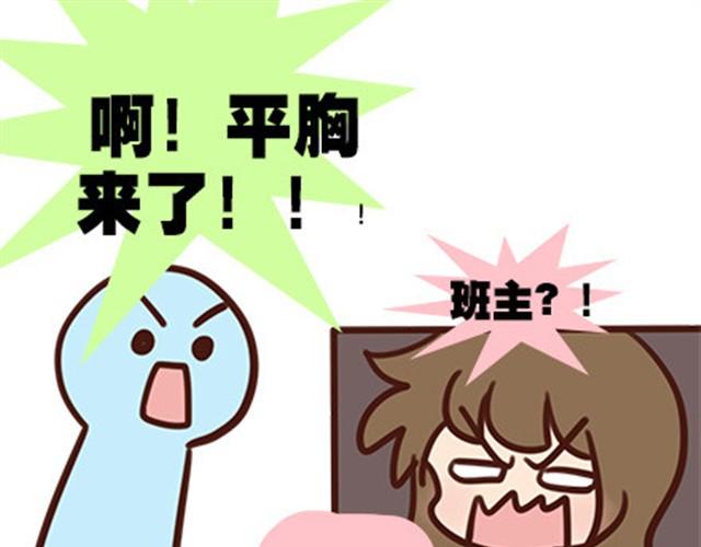 第二季#10 暗恋中的女生全是FBI80