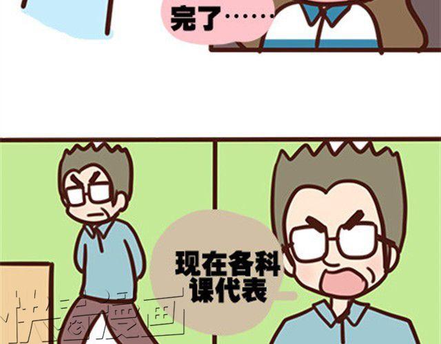 第二季#10 暗恋中的女生全是FBI81