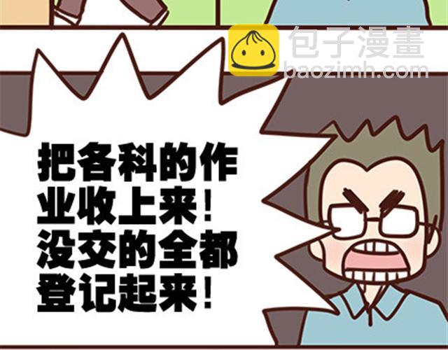 第二季#10 暗恋中的女生全是FBI82