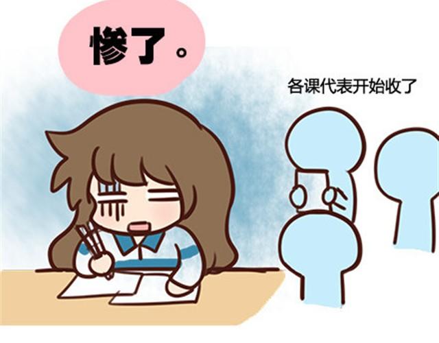 第二季#10 暗恋中的女生全是FBI85