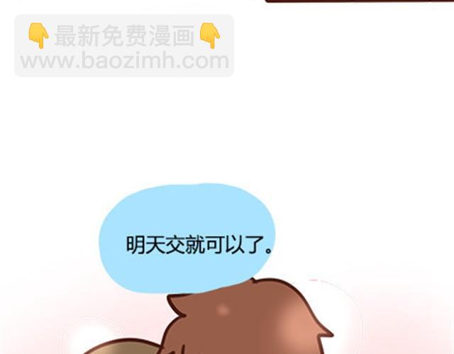 第二季#10 暗恋中的女生全是FBI87