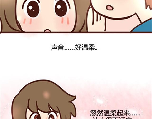第二季#10 暗恋中的女生全是FBI89