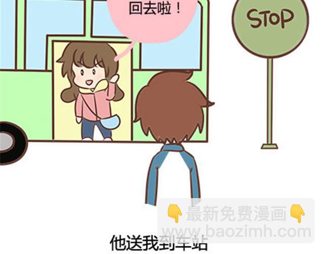 第二季#10 暗恋中的女生全是FBI9
