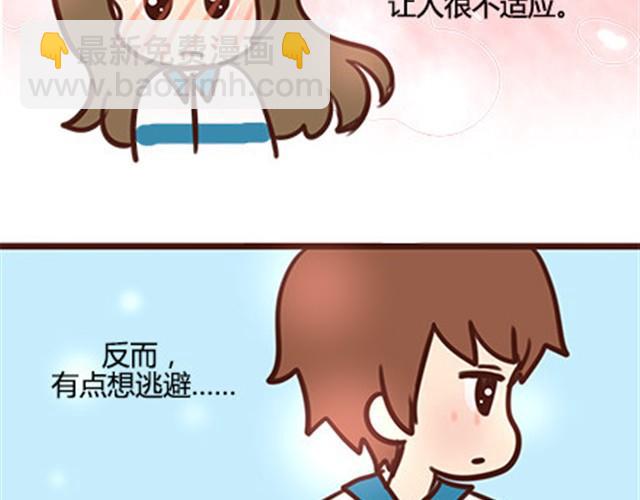 第二季#10 暗恋中的女生全是FBI90