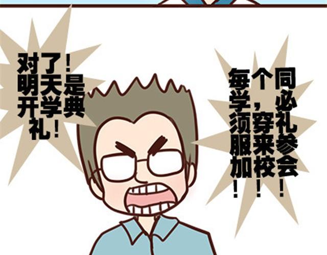 第二季#10 暗恋中的女生全是FBI91