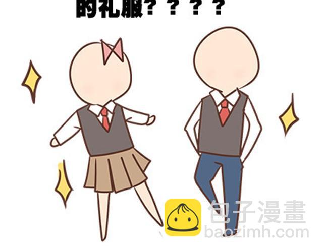 第二季#10 暗恋中的女生全是FBI93