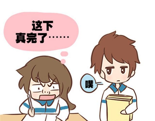 第二季#10 暗恋中的女生全是FBI94