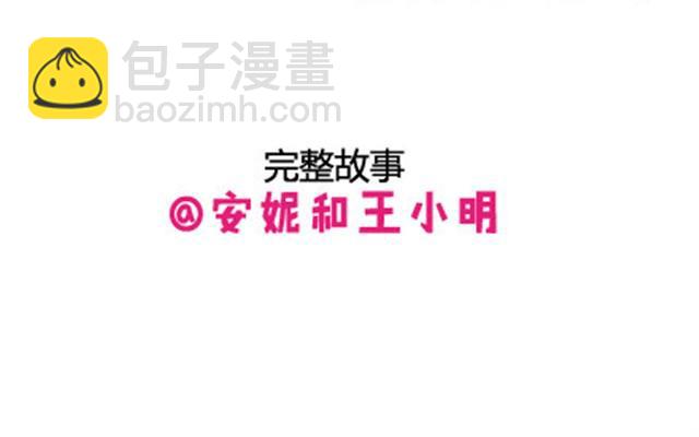 第二季#10 暗恋中的女生全是FBI96